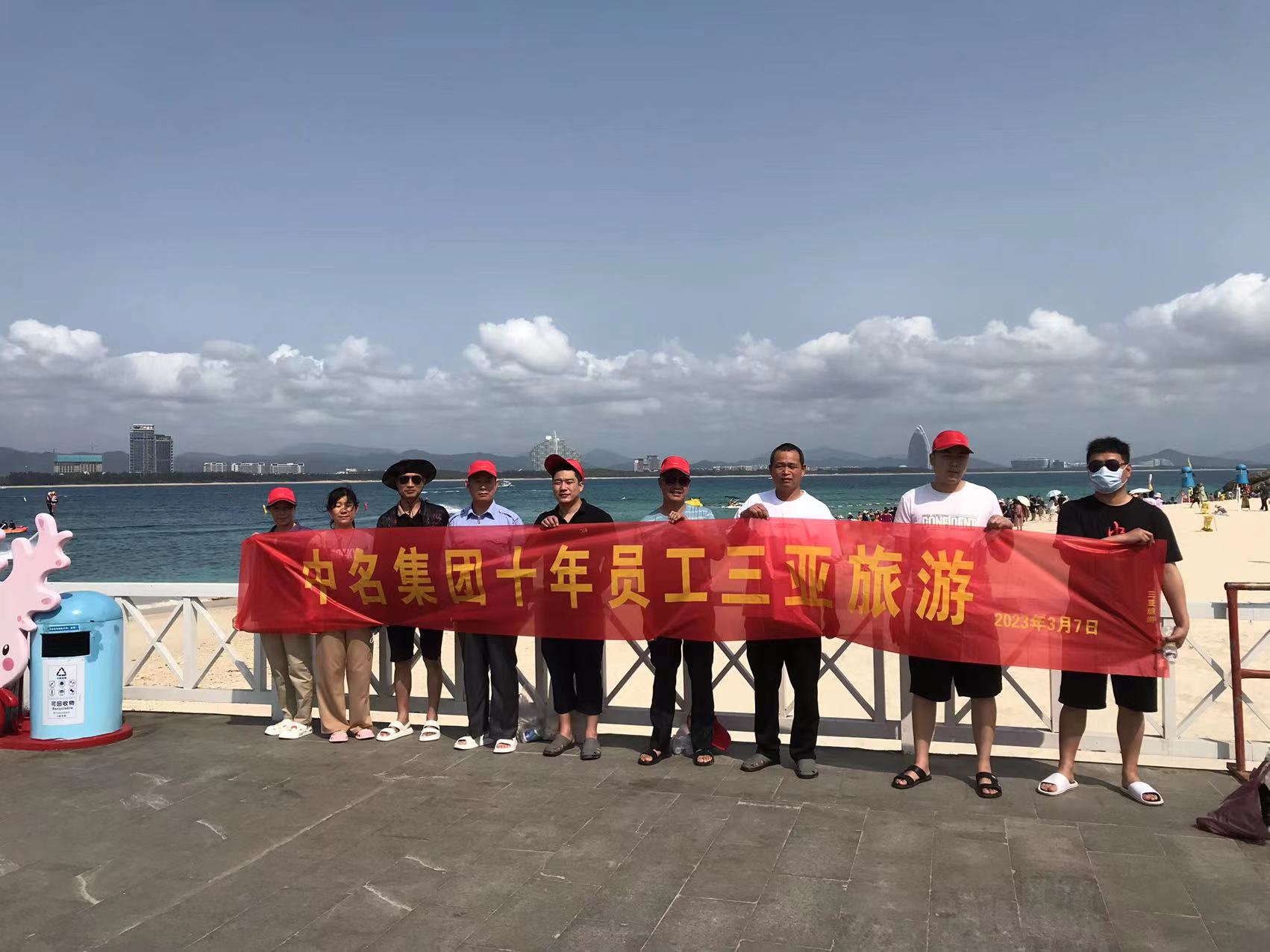 風(fēng)雨兼程十載春秋，一路高歌書寫輝煌！