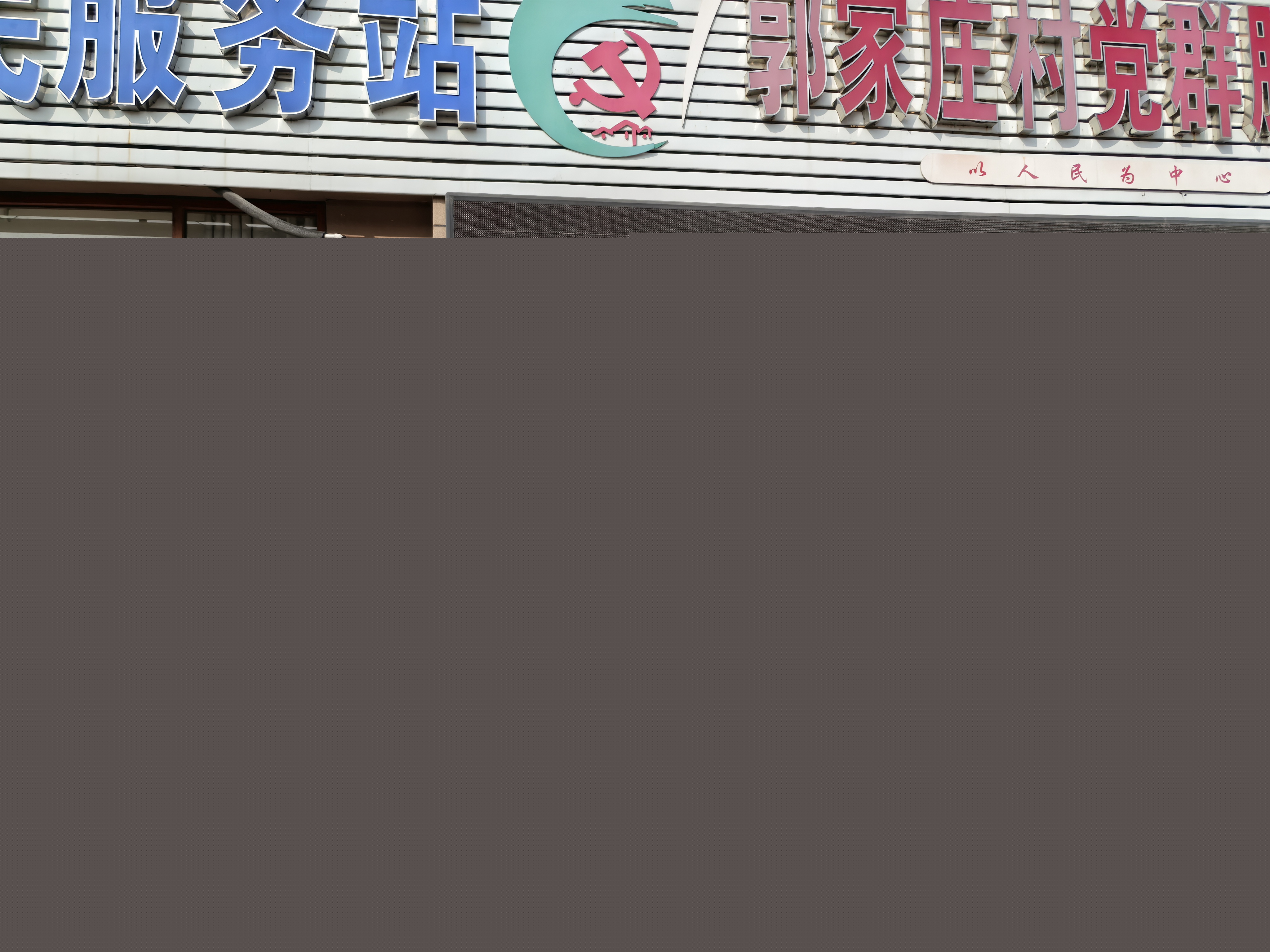 九九重陽節，濃濃敬老情 | 山東吉祥建材積極開展重陽節敬老活動